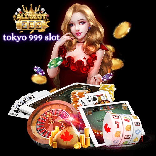 tokyo 999 slot เว็บตรง เกมสล็อต XO โจ๊กเกอร์ และ pg  พร้อมเครดิตฟรีแบบ vip